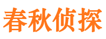 从化出轨调查